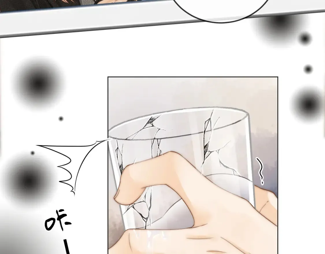 第二十八：年下小奶狗 第48页