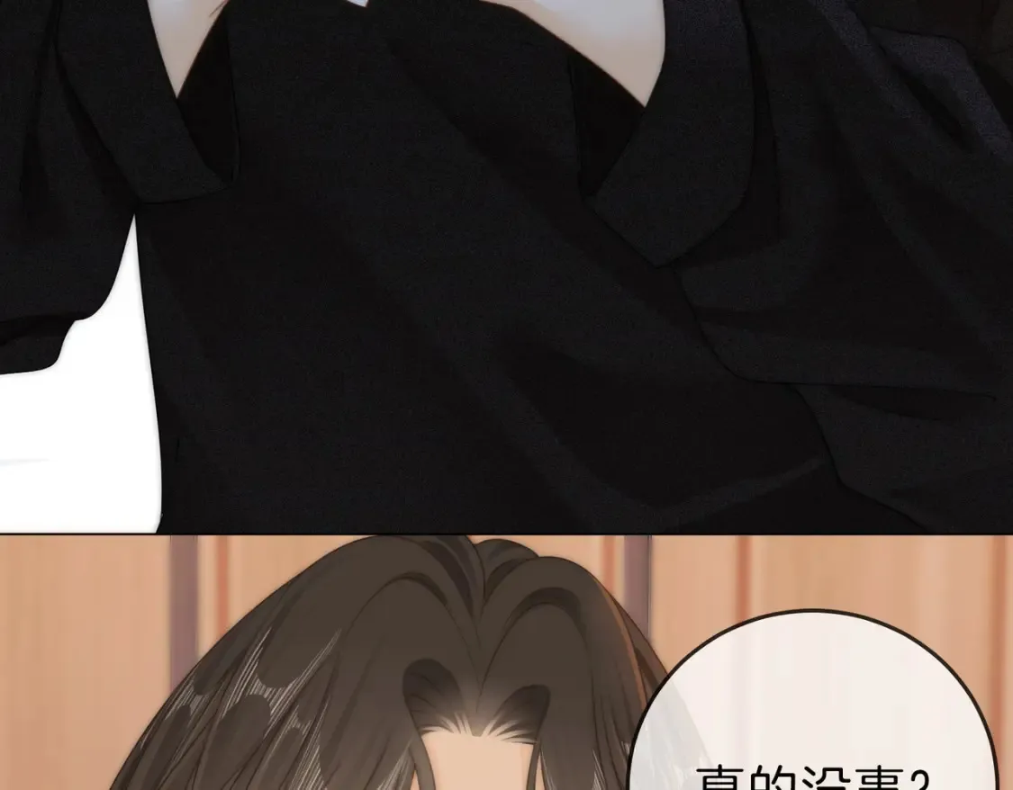 第二十八：年下小奶狗 第54页