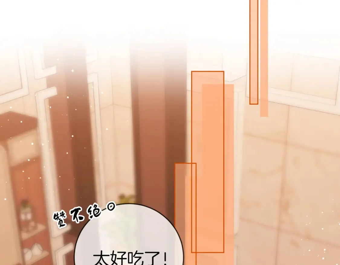 第二十八：年下小奶狗 第59页