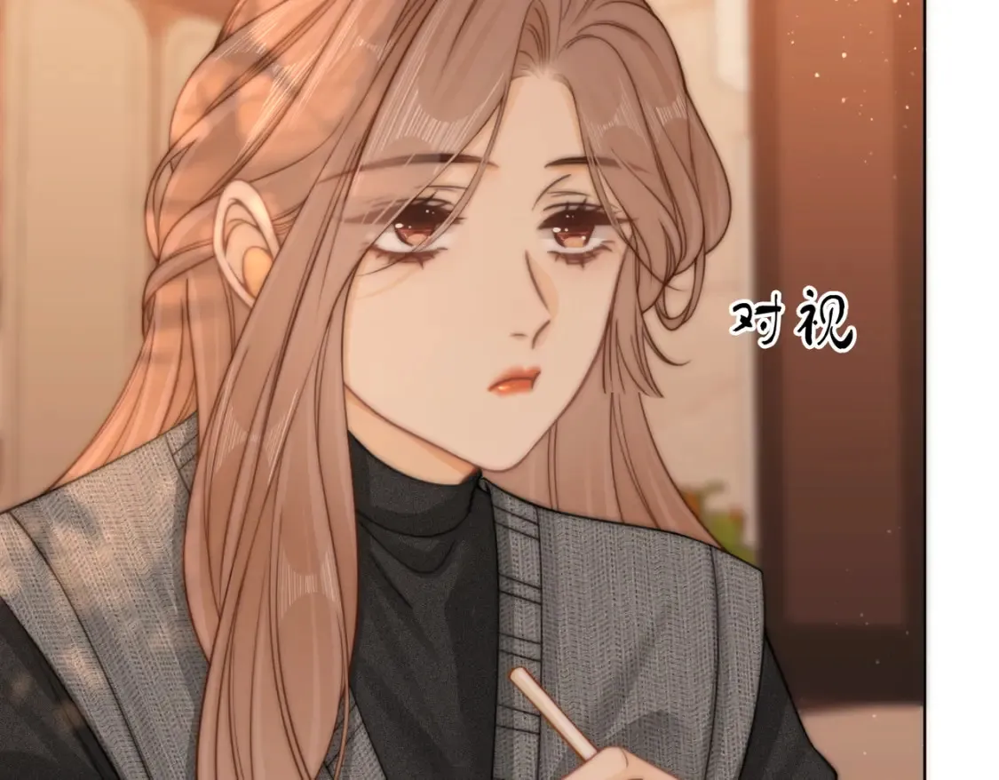 第二十八：年下小奶狗 第67页