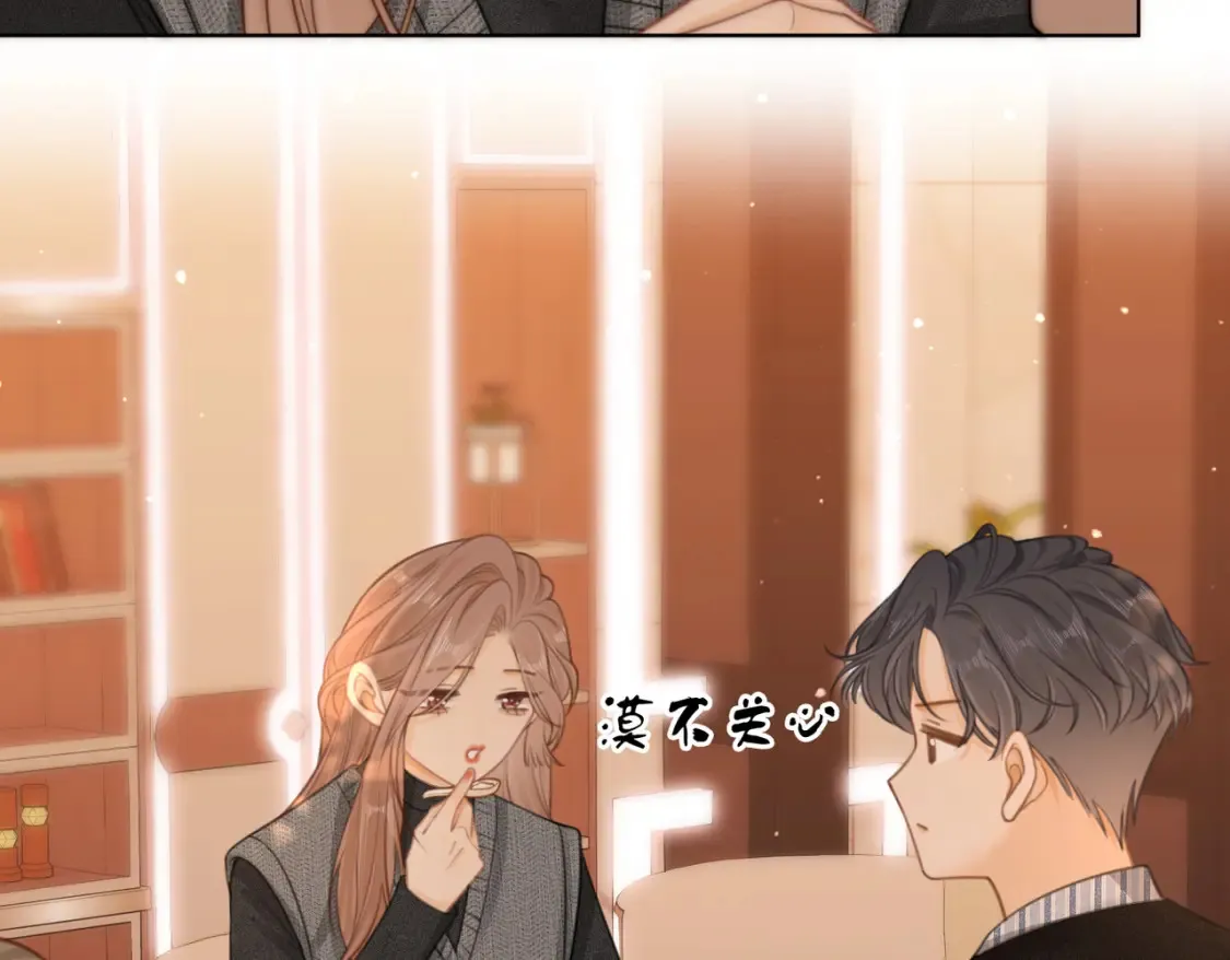 第二十八：年下小奶狗 第68页