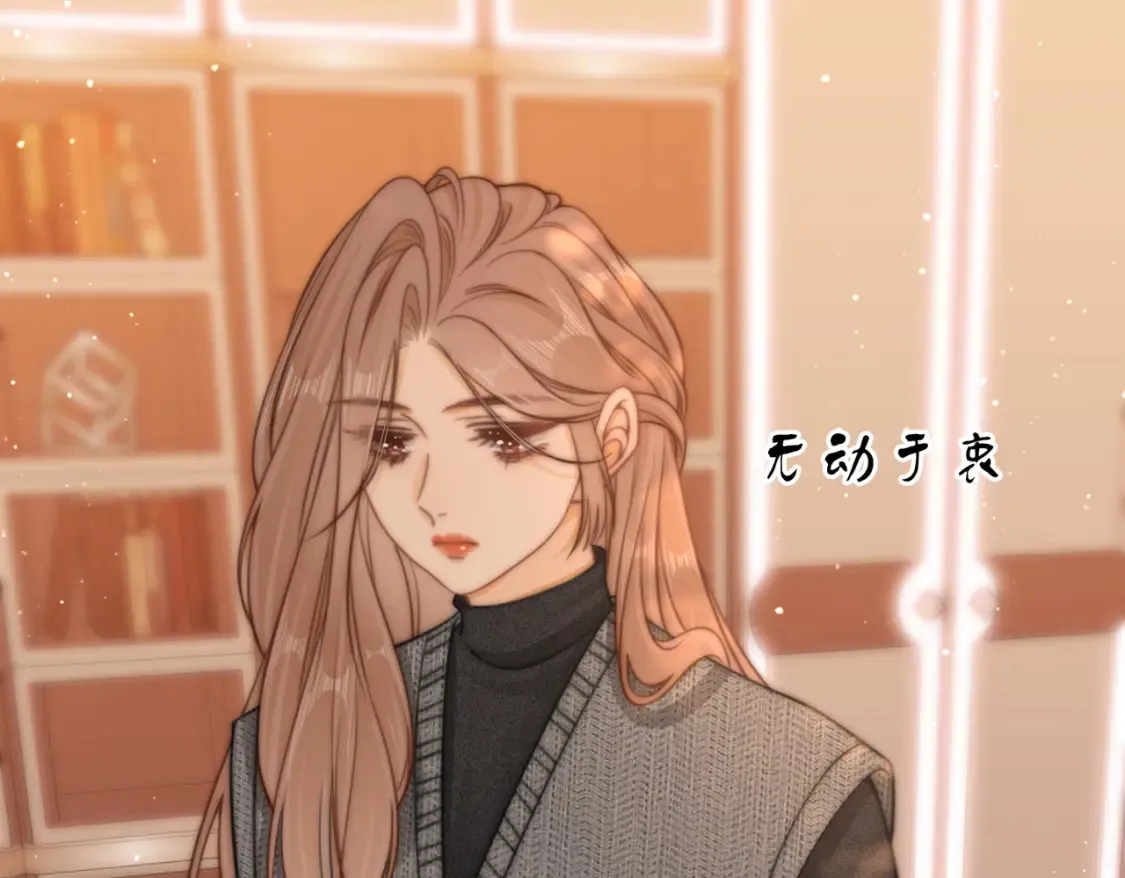 第二十八：年下小奶狗 第76页