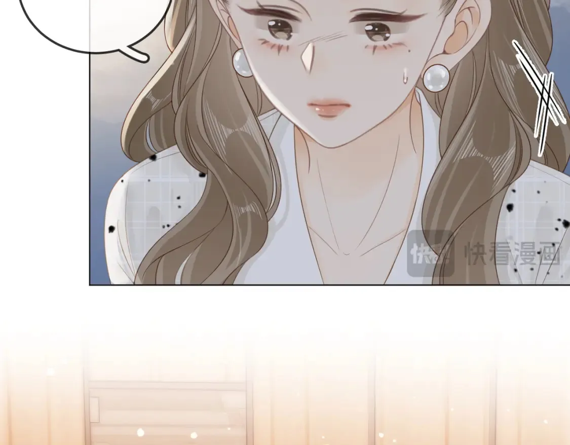第二十八：年下小奶狗 第85页
