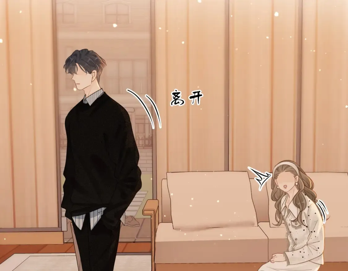 第二十八：年下小奶狗 第86页