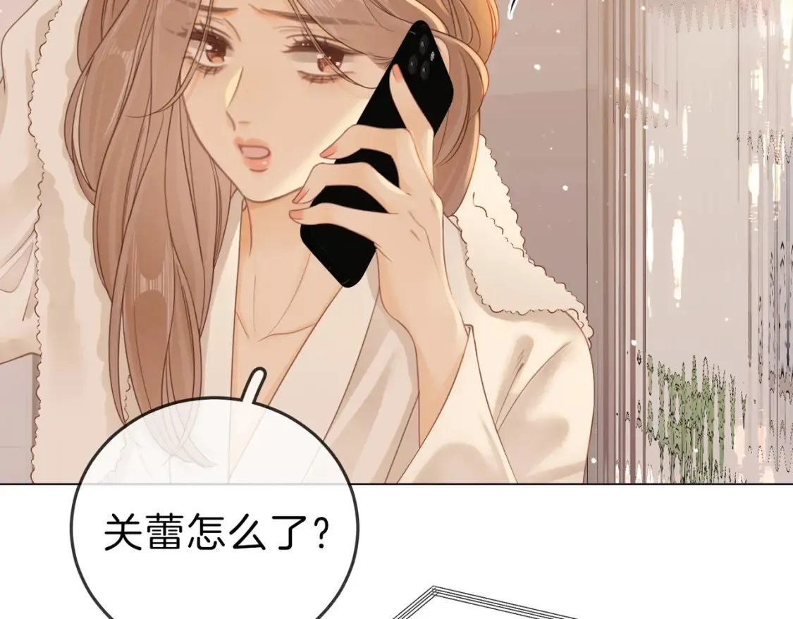 第二十八：年下小奶狗 第96页