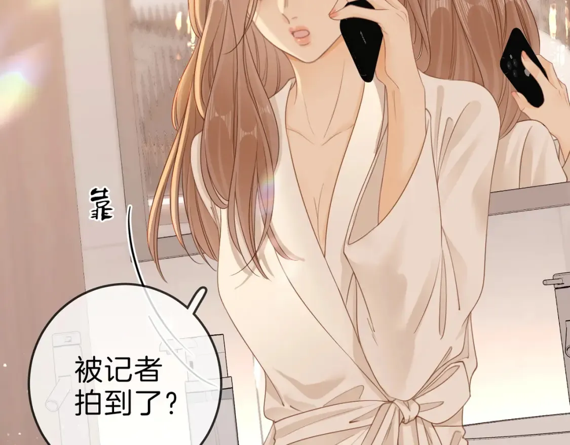 第二十八：年下小奶狗 第98页