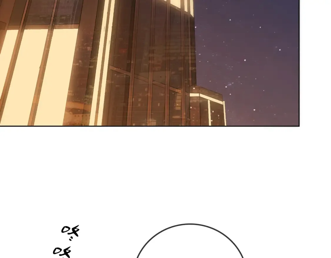 第二十九话 花花公子 第7页