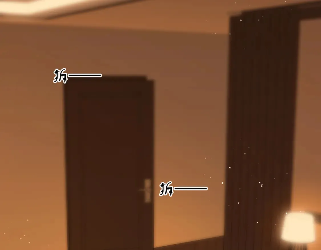 第二十九话 花花公子 第14页