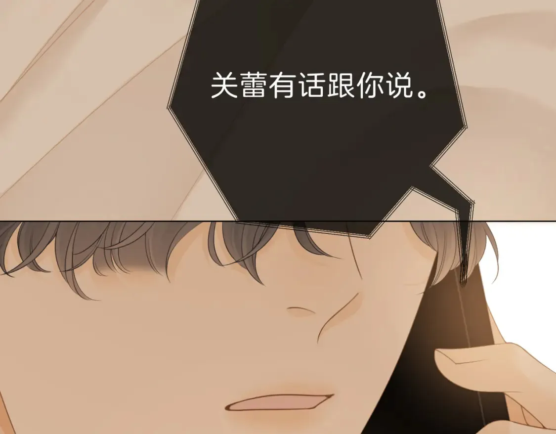 第二十九话 花花公子 第47页