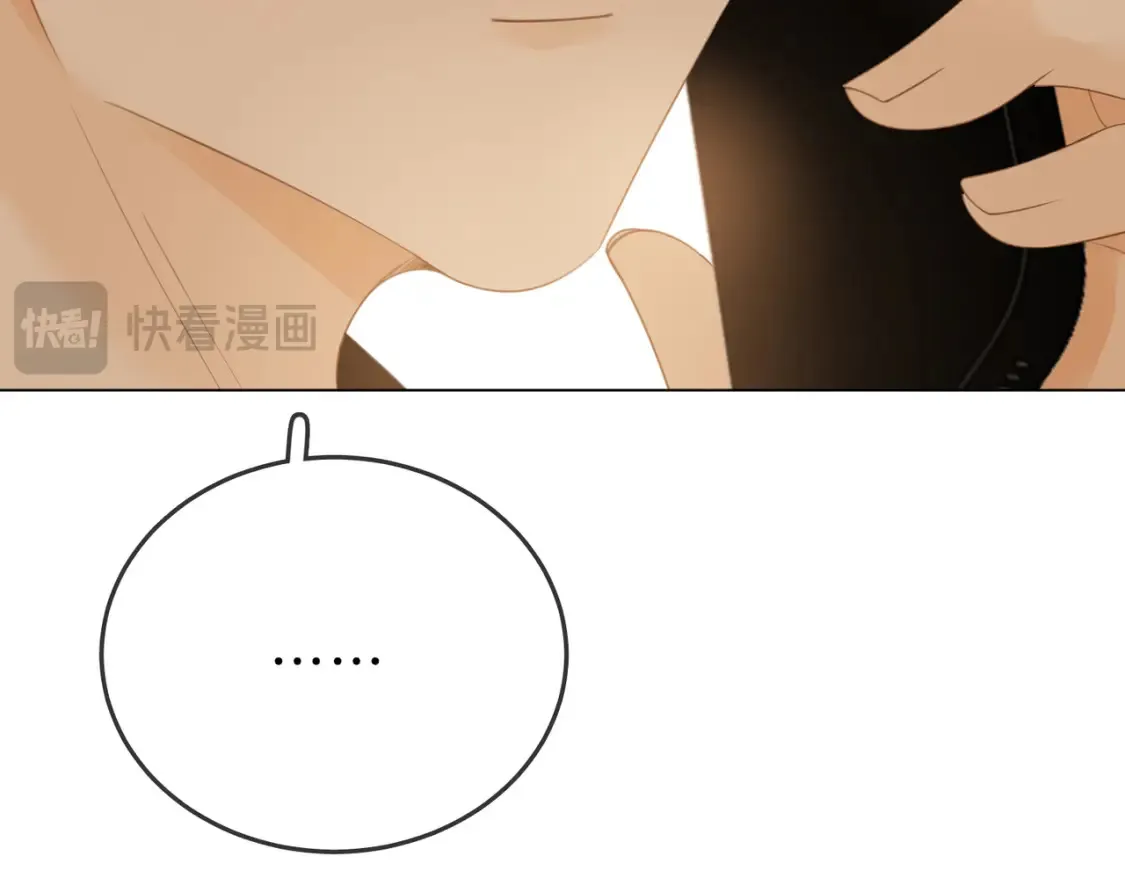 第二十九话 花花公子 第48页