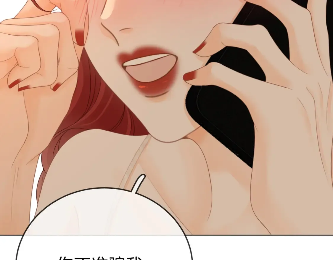 第二十九话 花花公子 第52页