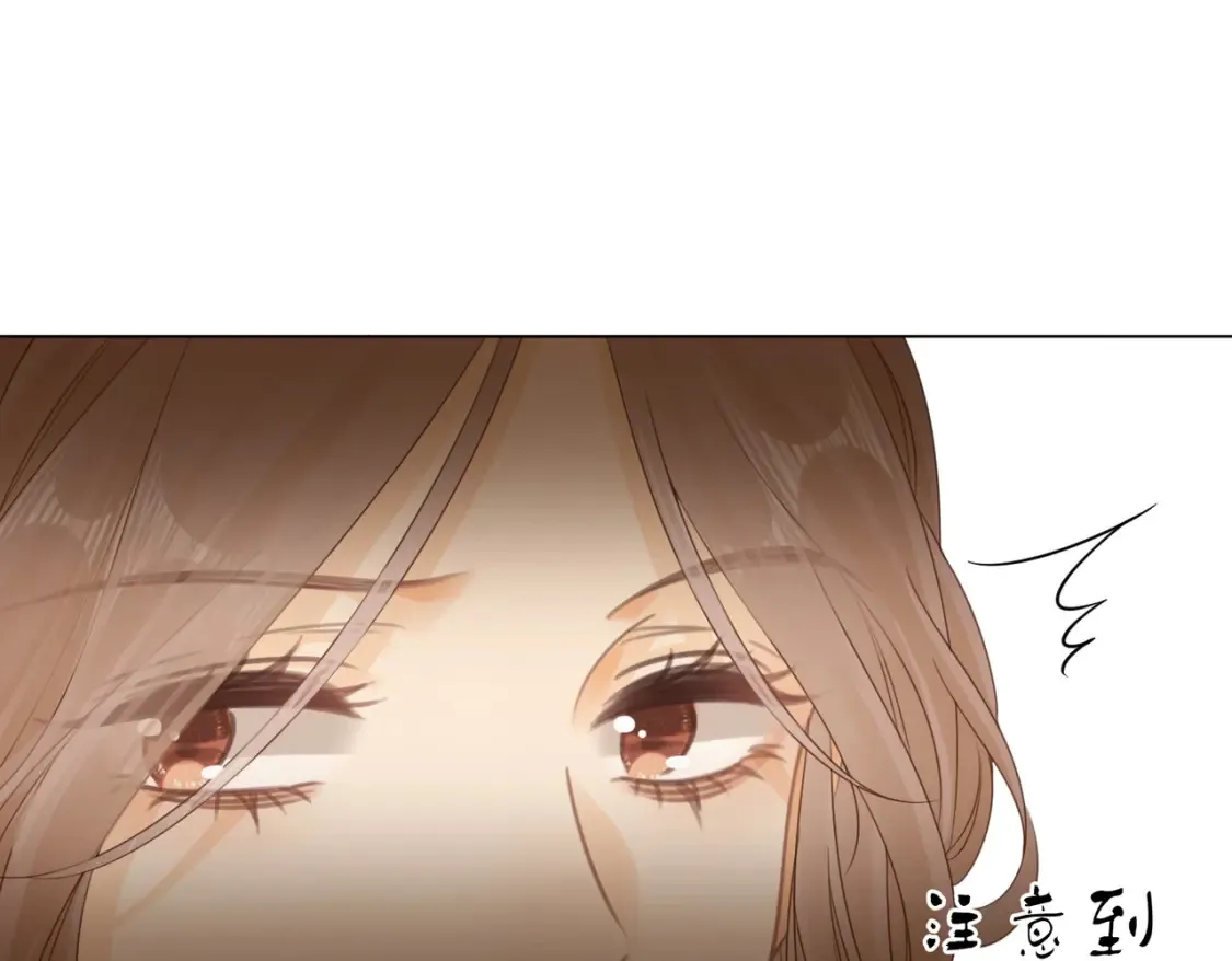 第二十九话 花花公子 第59页