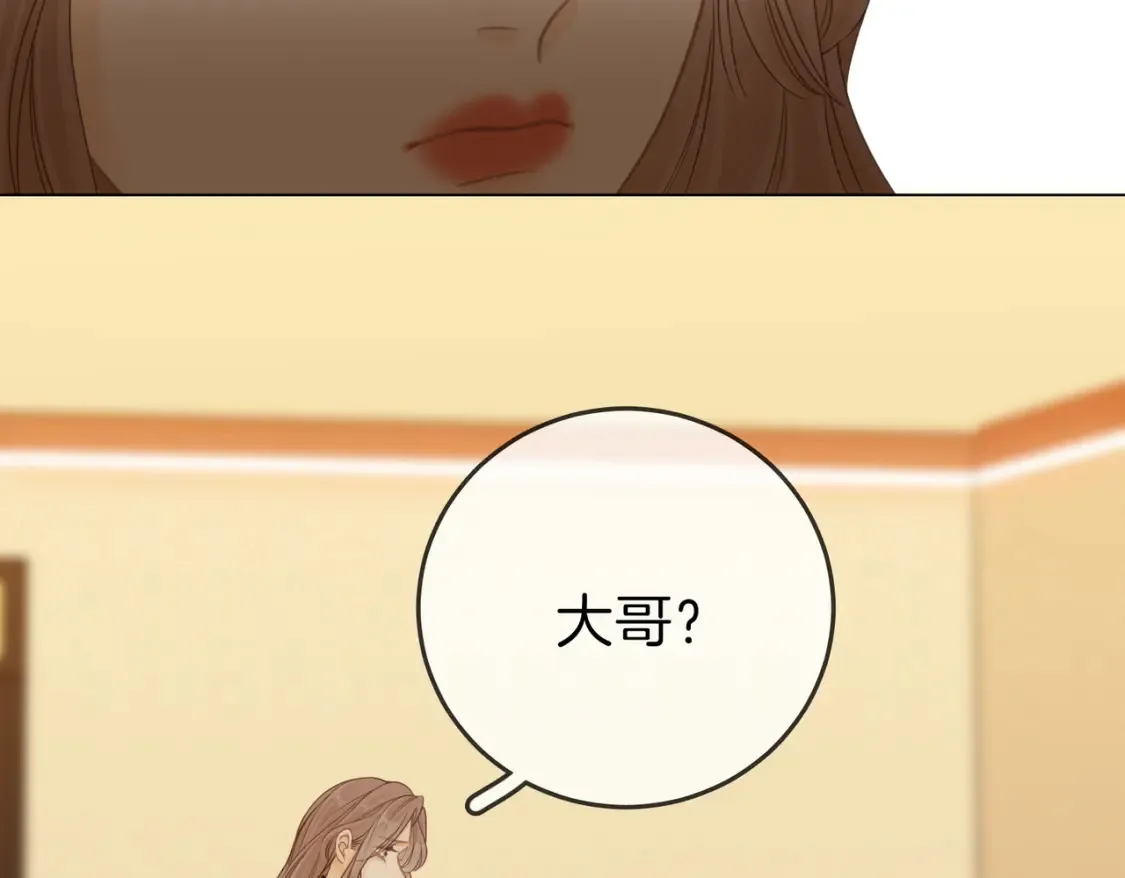 第二十九话 花花公子 第60页
