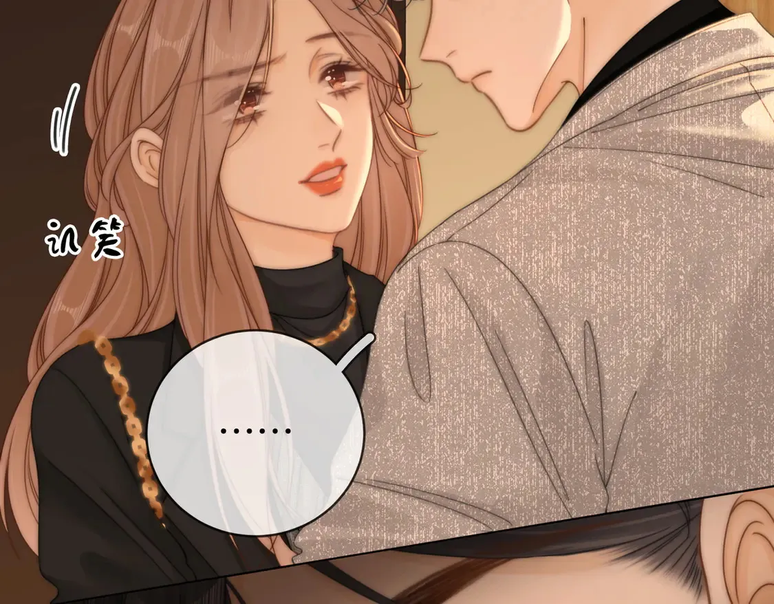 第三十话：噩梦惊醒 第10页