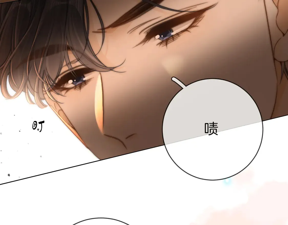 第三十话：噩梦惊醒 第11页