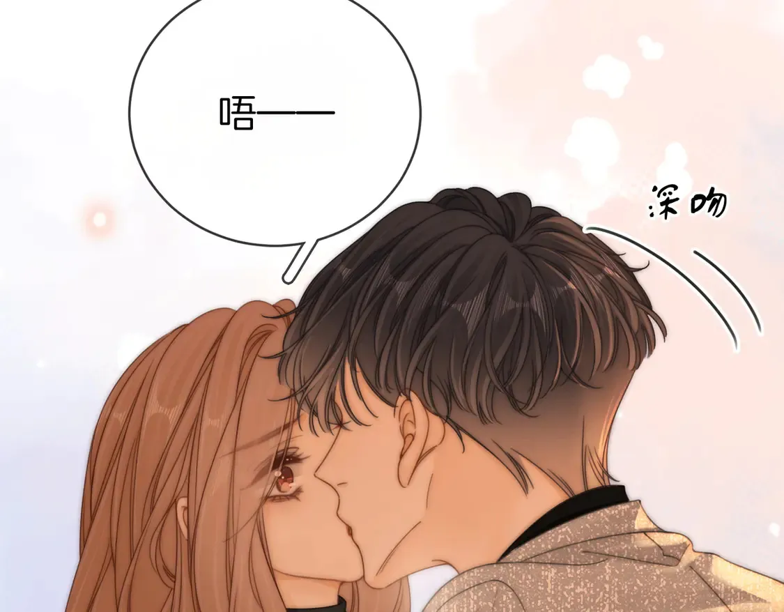 第三十话：噩梦惊醒 第12页