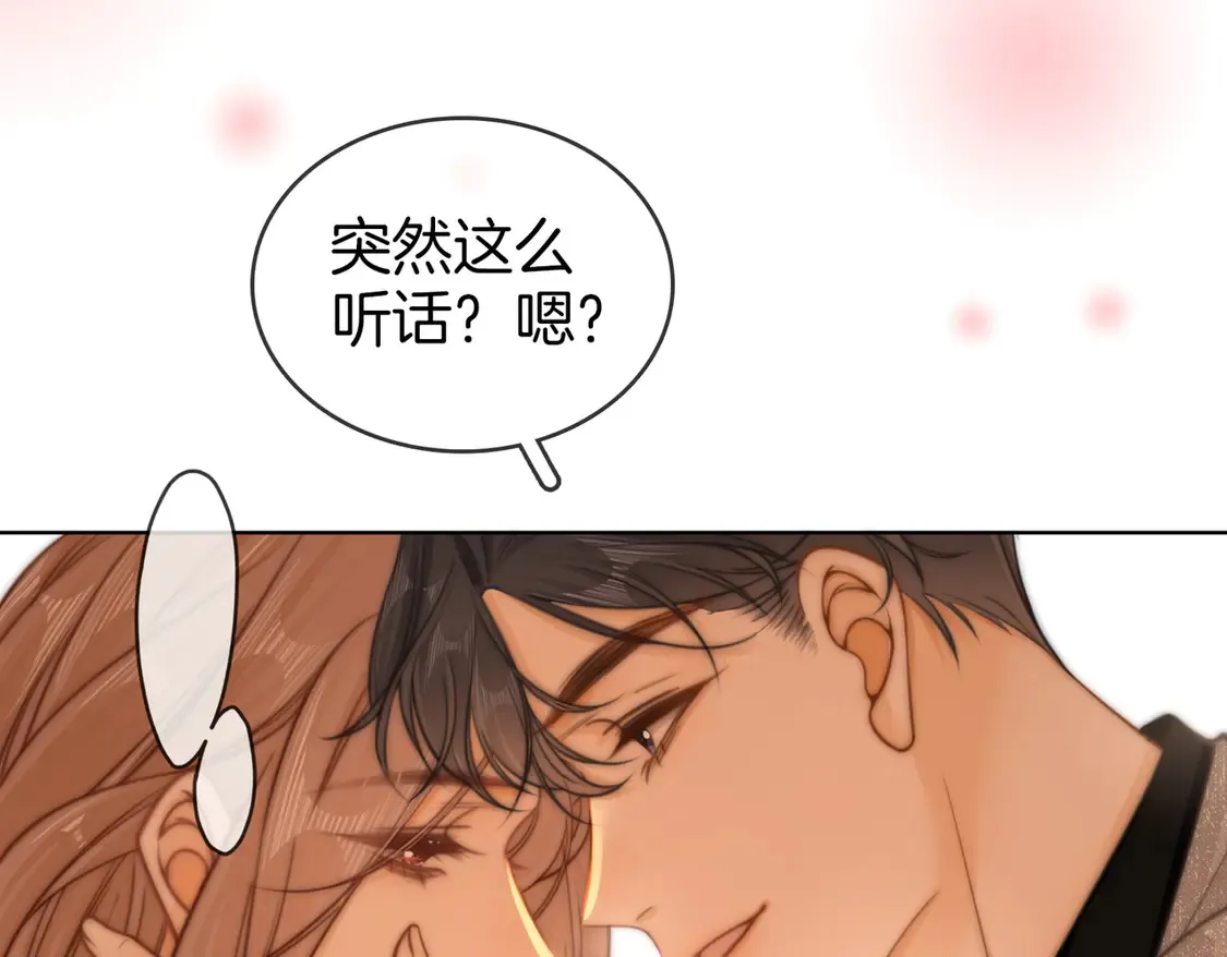 第三十话：噩梦惊醒 第19页