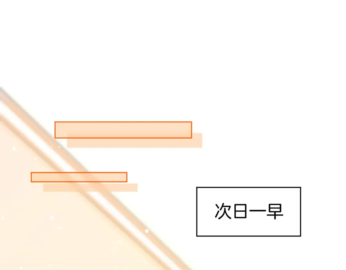 第三十话：噩梦惊醒 第62页