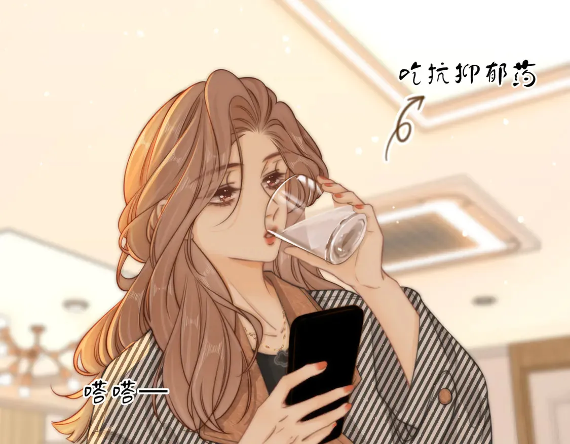第三十话：噩梦惊醒 第63页