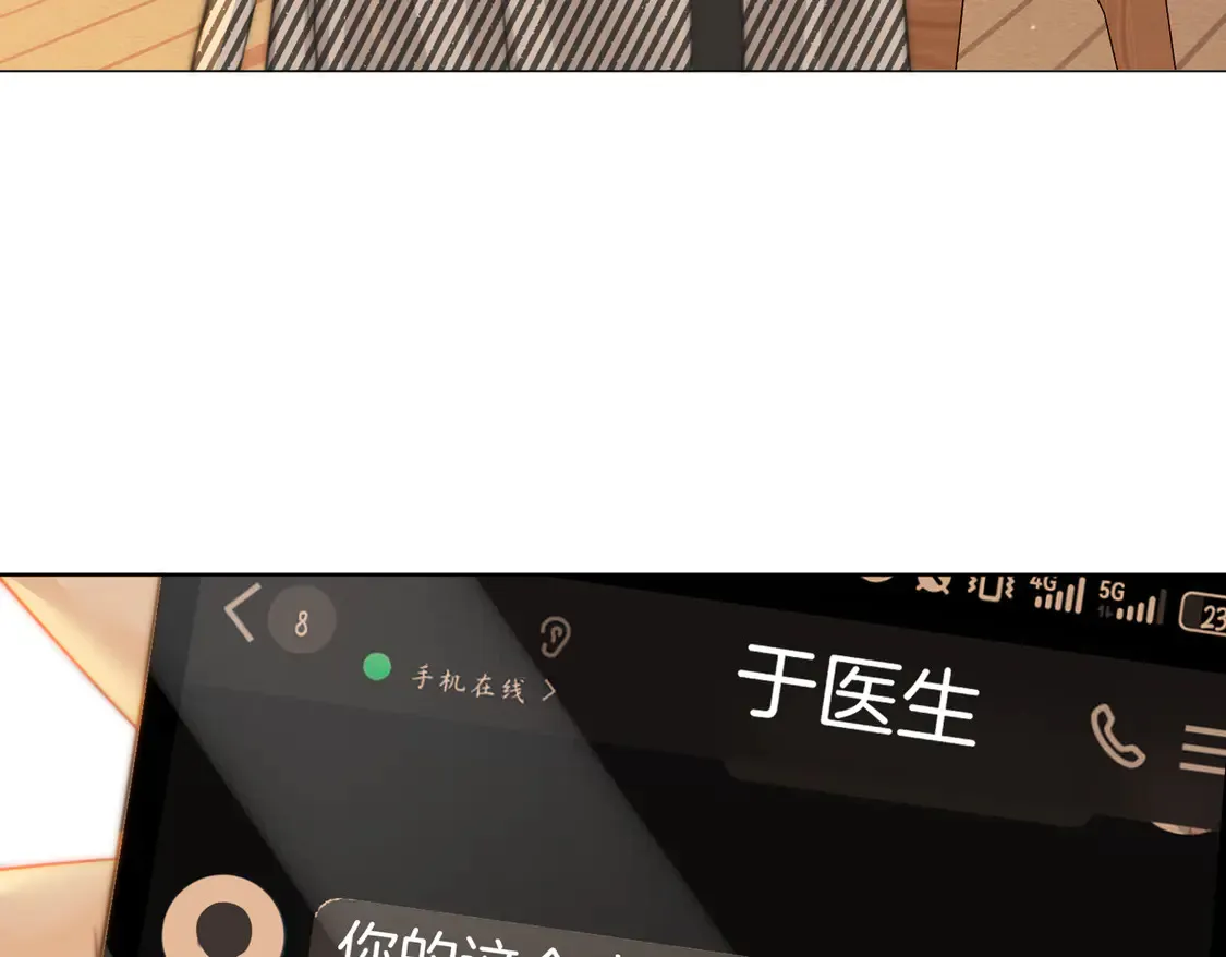 第三十话：噩梦惊醒 第65页