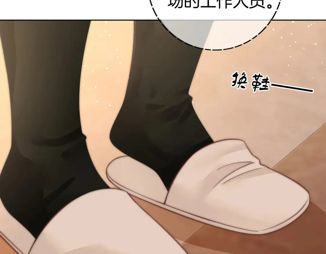 第三十话：噩梦惊醒 第80页
