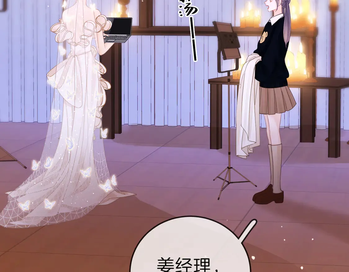 春节特典1：梦中情景 第6页