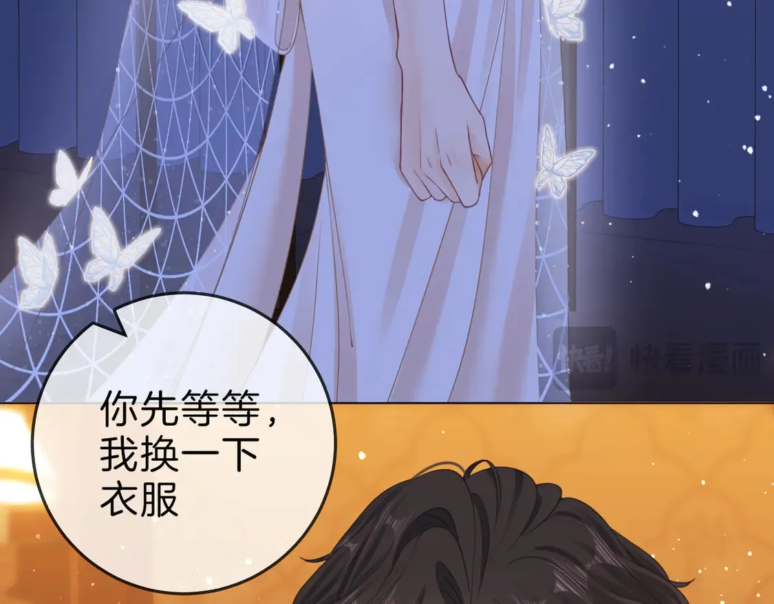 春节特典1：梦中情景 第15页