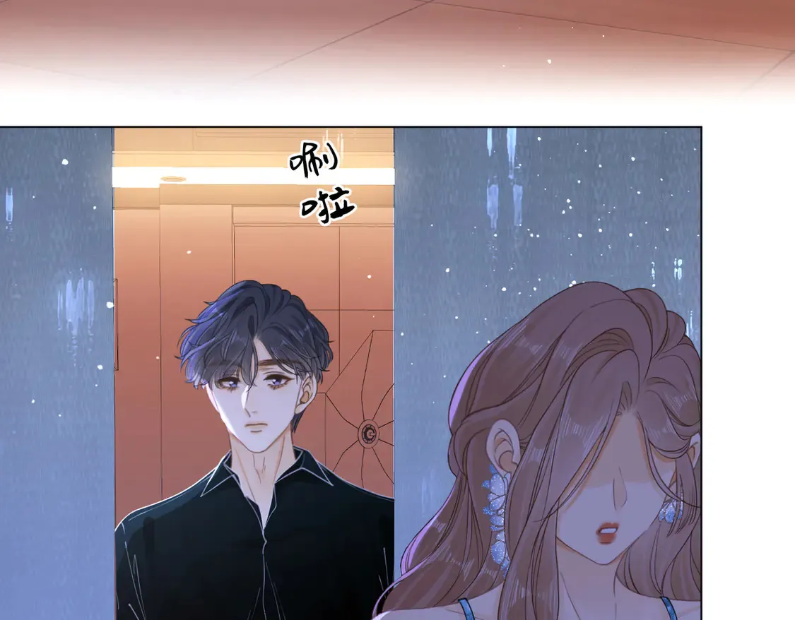 春节特典1：梦中情景 第19页