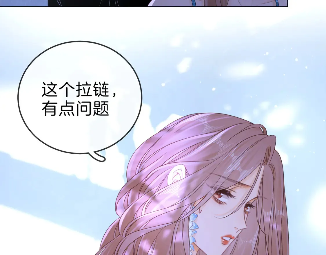 春节特典1：梦中情景 第20页