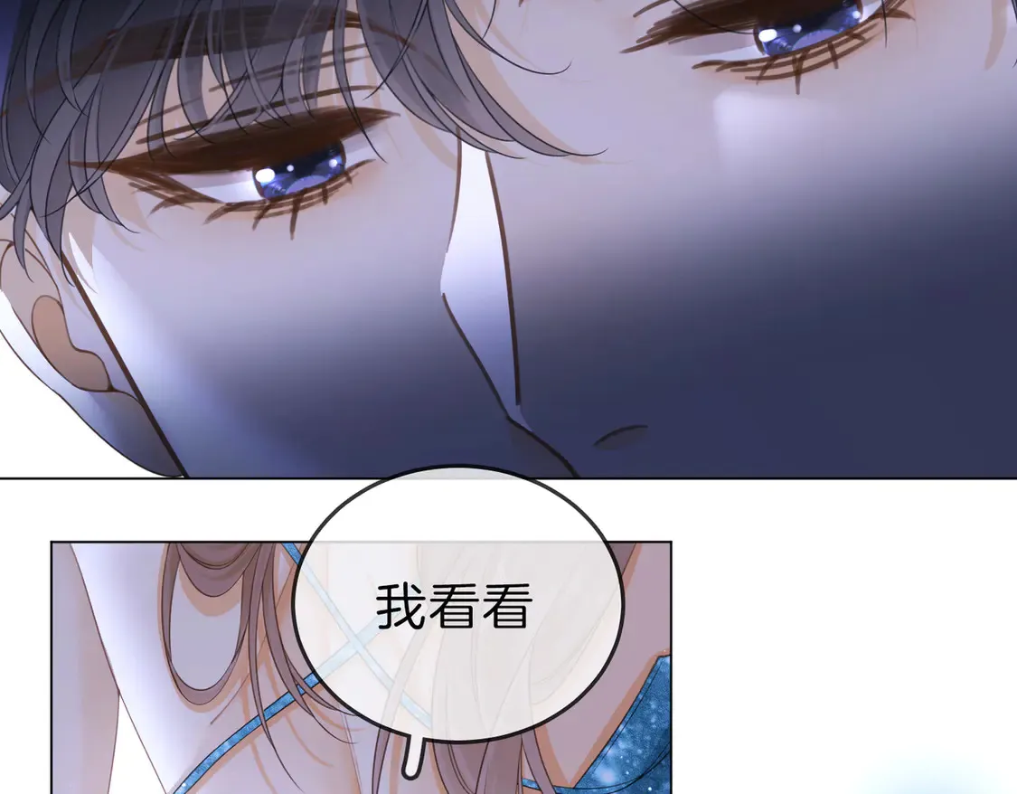 春节特典1：梦中情景 第23页