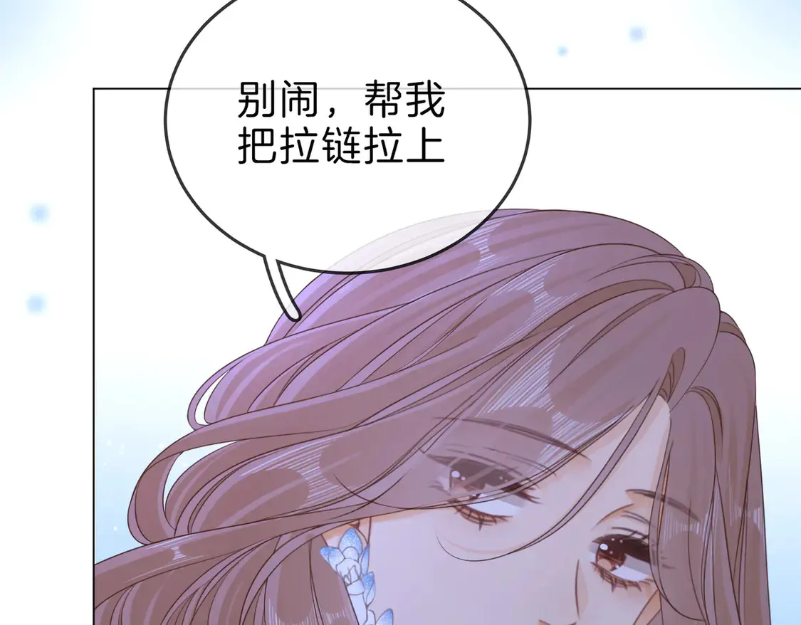 春节特典1：梦中情景 第25页