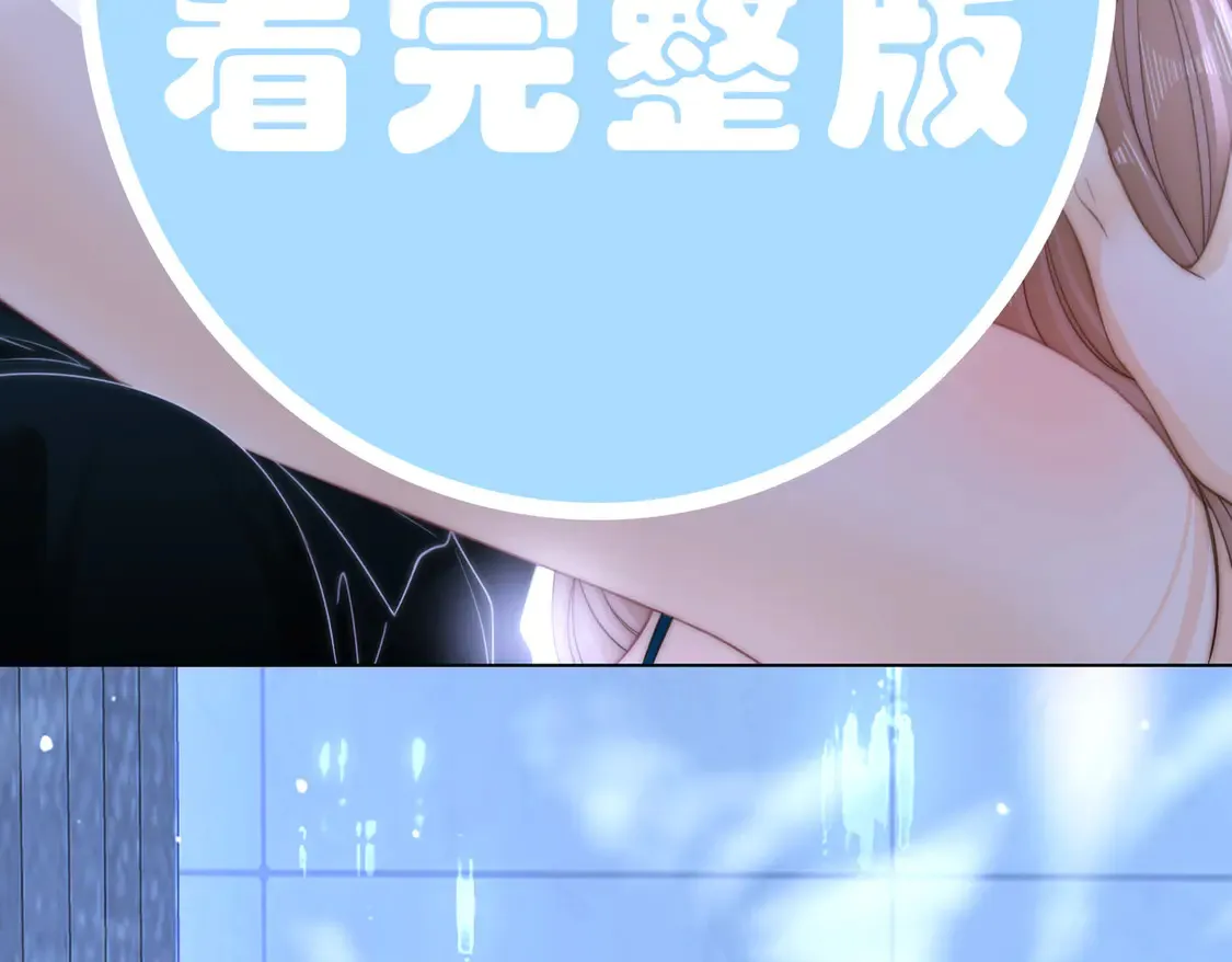 春节特典1：梦中情景 第40页