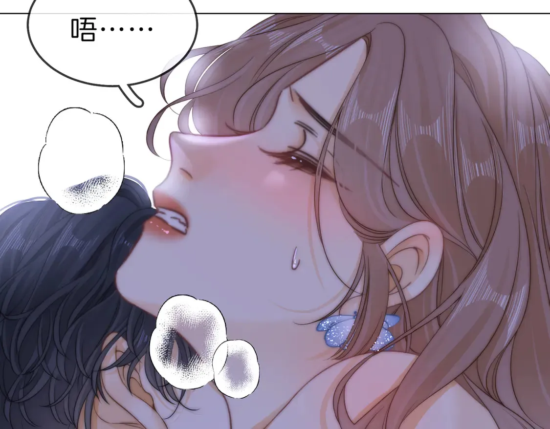 春节特典1：梦中情景 第51页