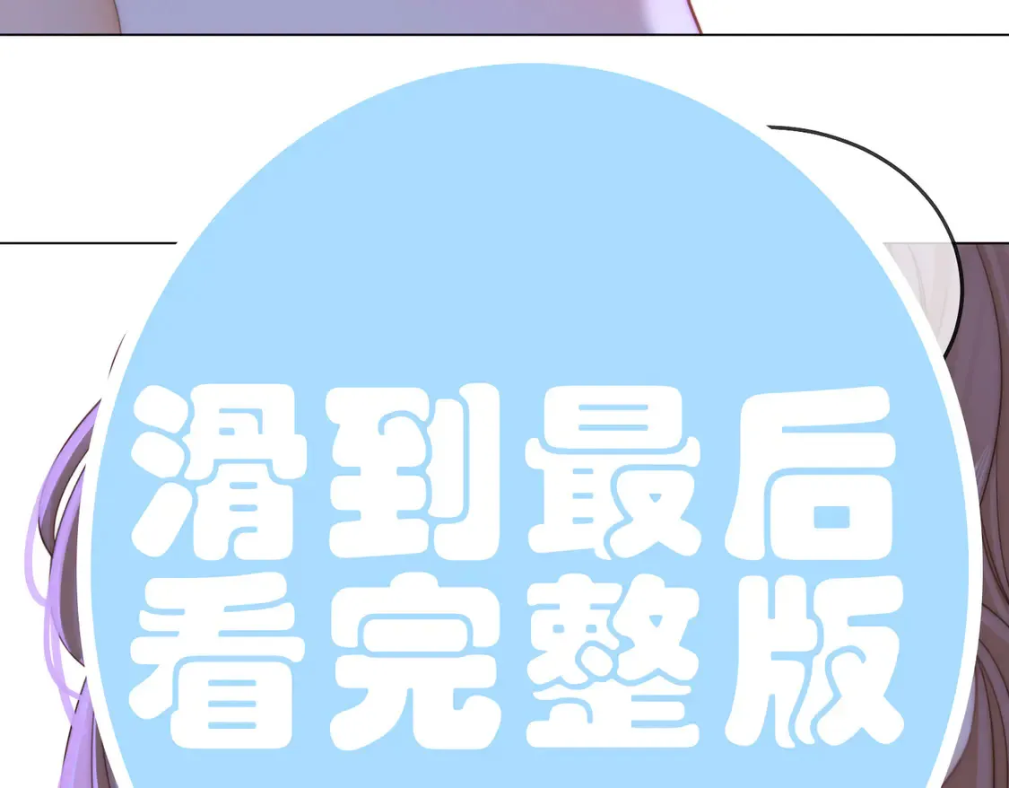 春节特典1：梦中情景 第53页