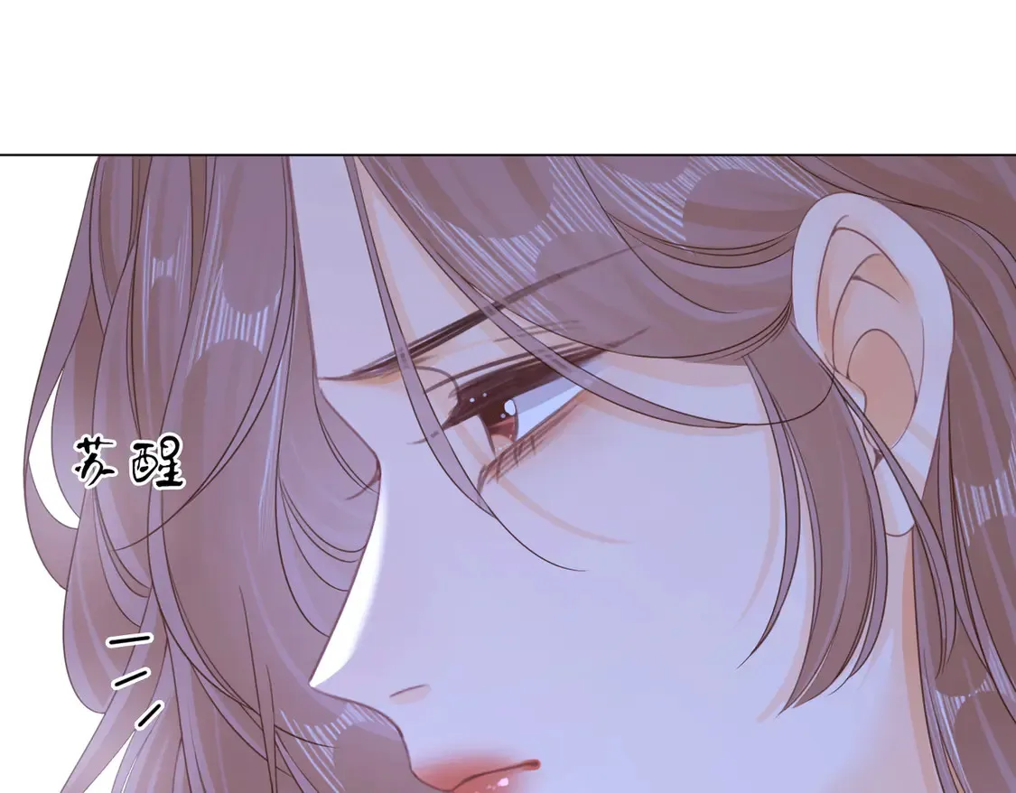 春节特典2 我们结婚 第35页