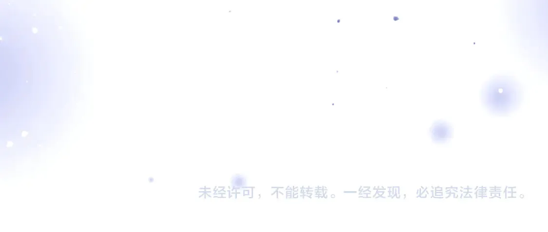 春节特典2 我们结婚 第54页