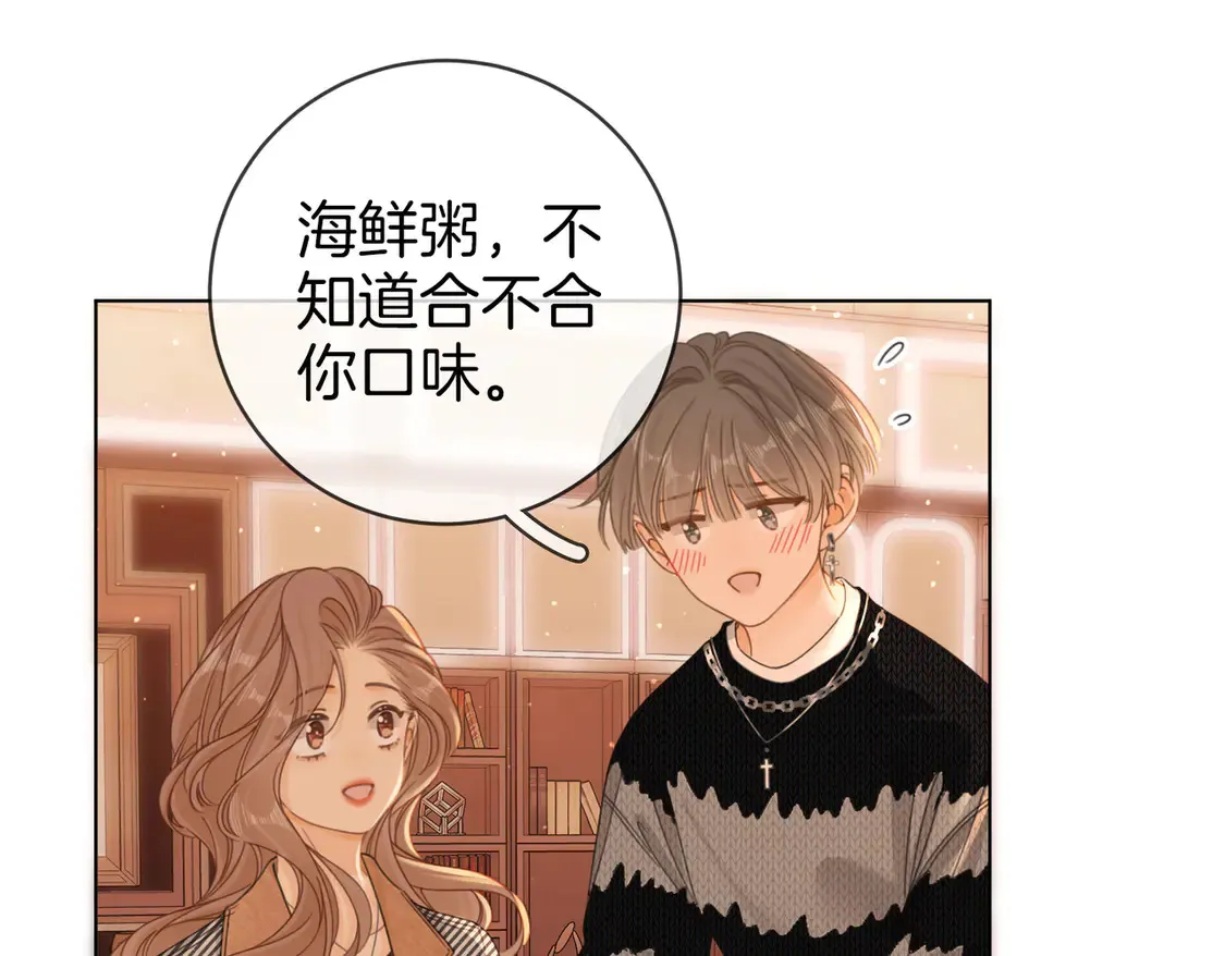 第三十一话：翻脸不认人 第10页