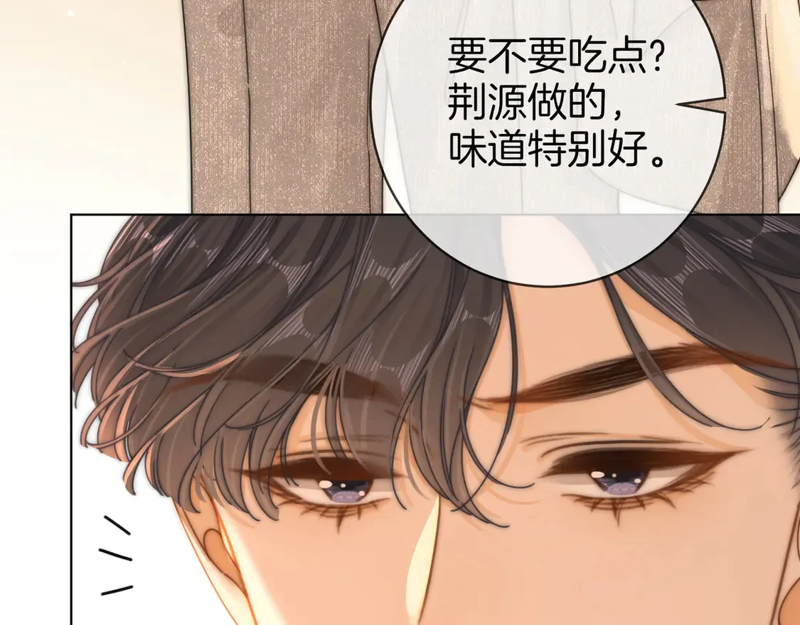 第三十一话：翻脸不认人 第16页