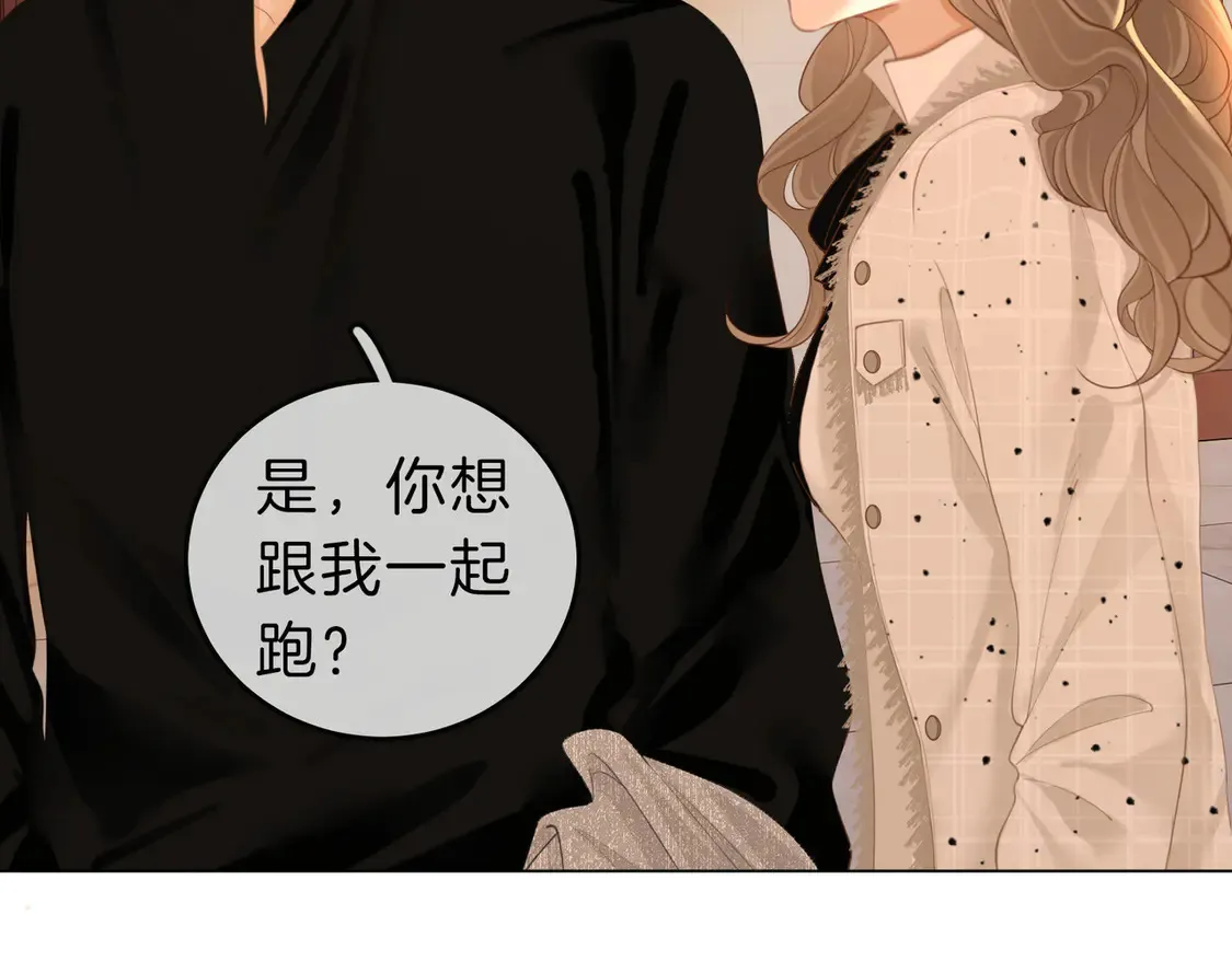 第三十一话：翻脸不认人 第21页