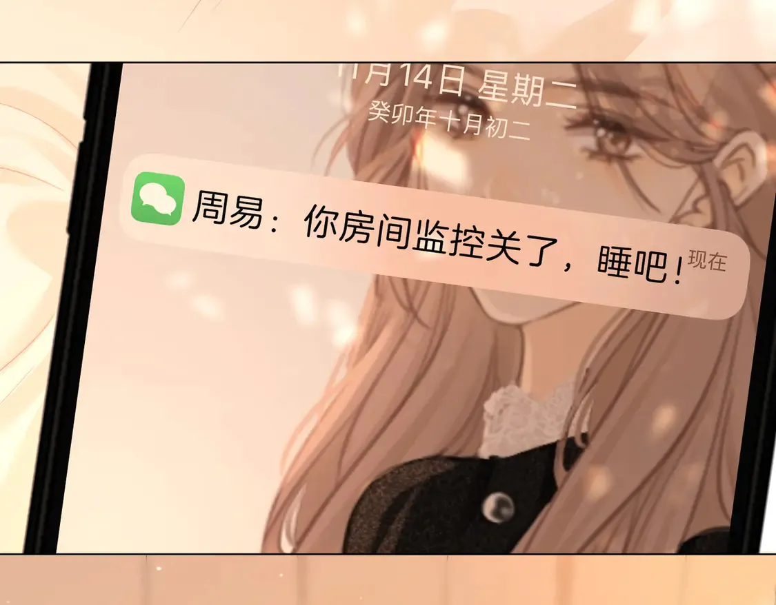 第三十一话：翻脸不认人 第27页