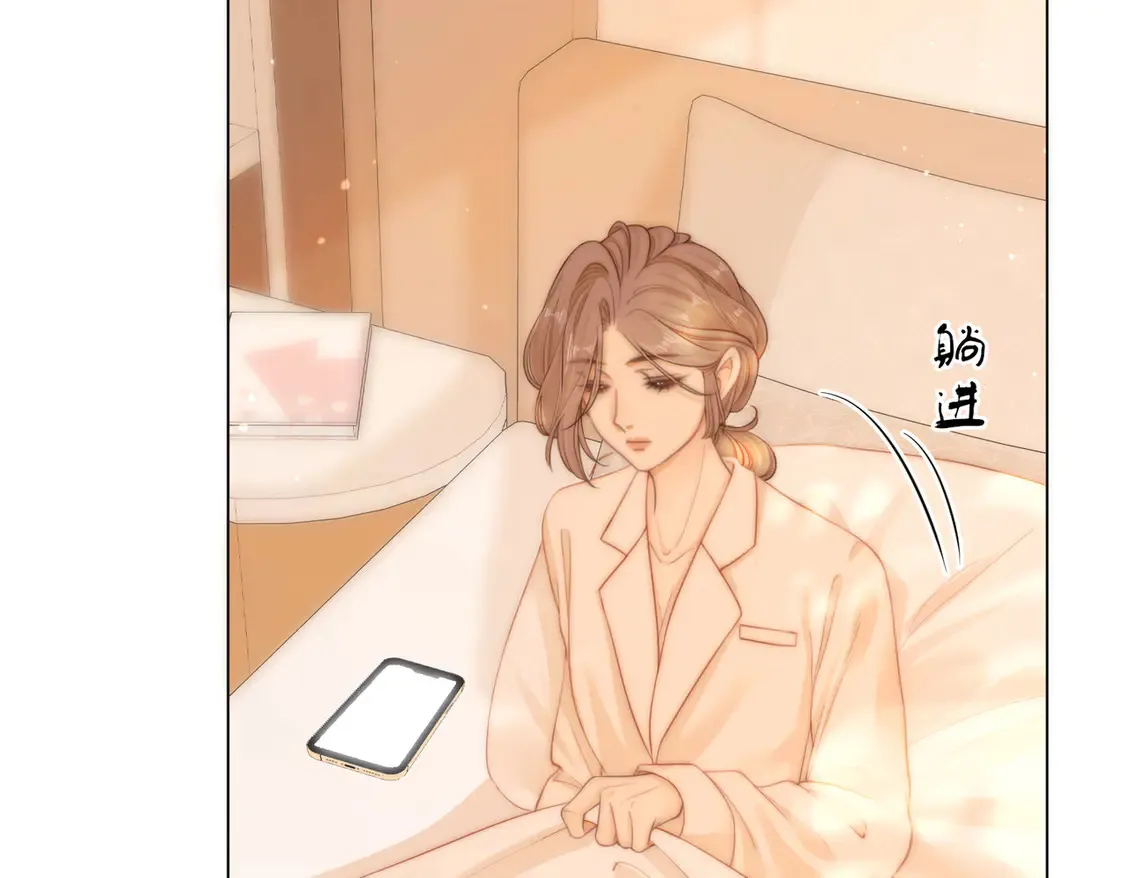 第三十一话：翻脸不认人 第30页
