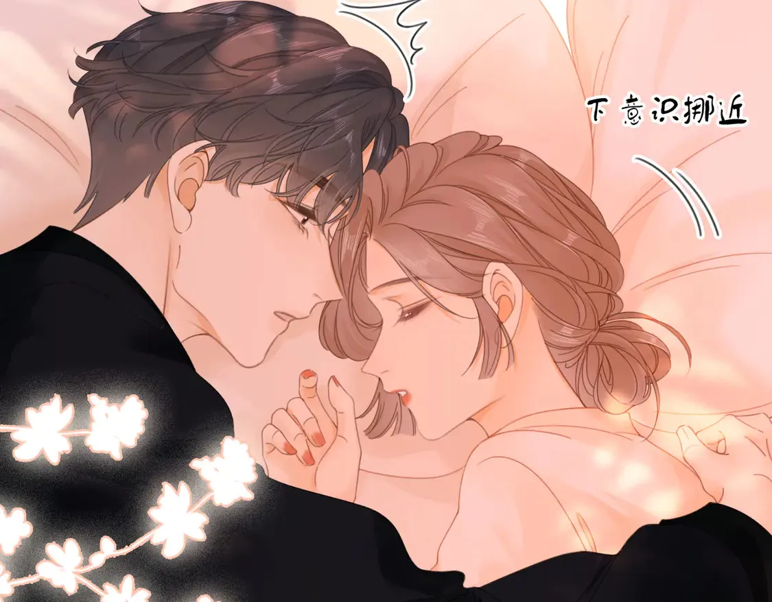 第三十一话：翻脸不认人 第40页