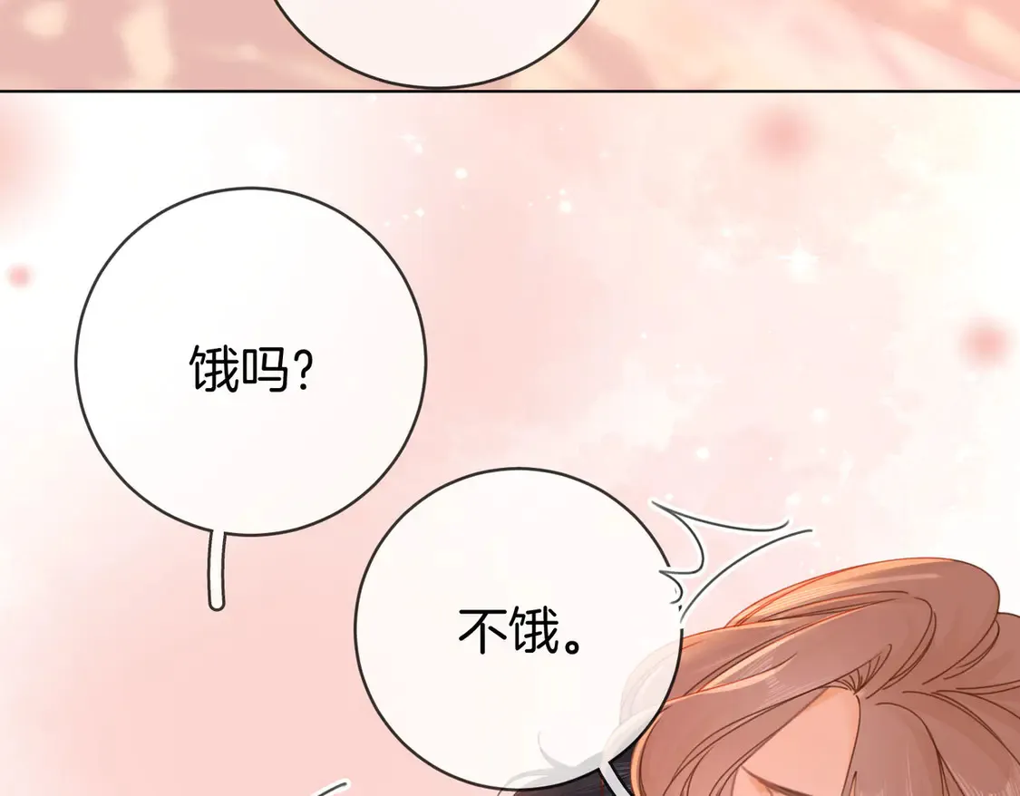 第三十一话：翻脸不认人 第46页