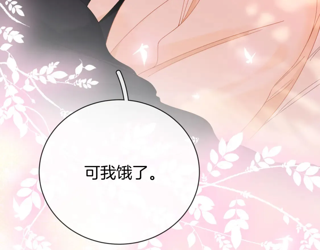 第三十一话：翻脸不认人 第48页