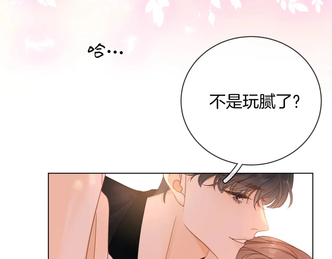 第三十一话：翻脸不认人 第49页