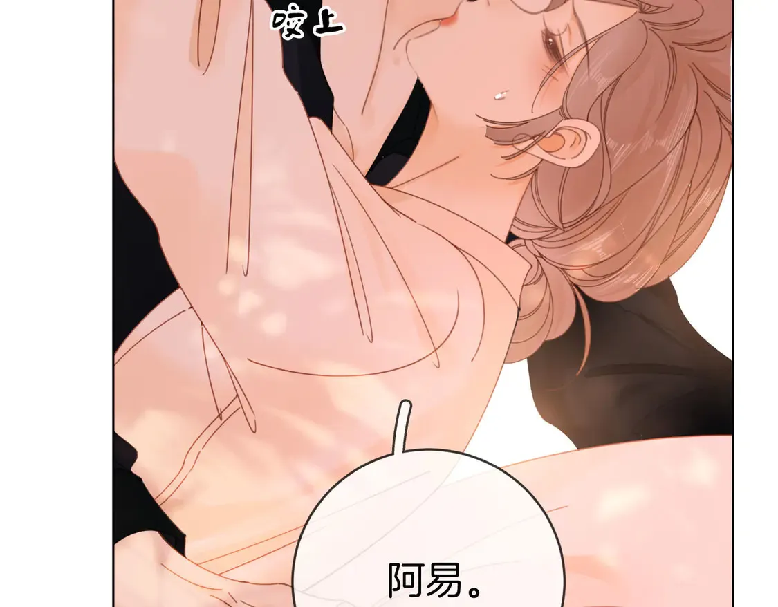 第三十一话：翻脸不认人 第50页
