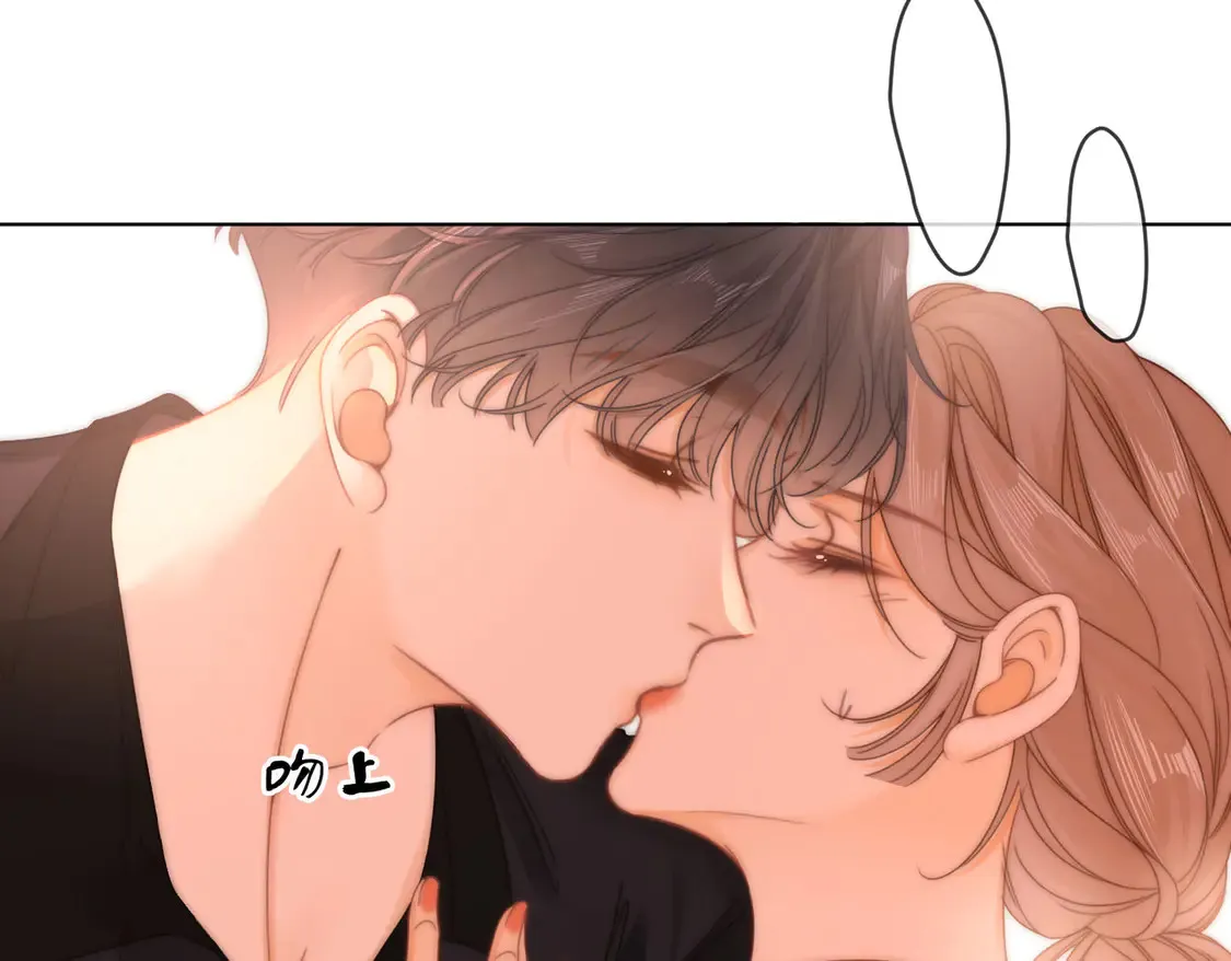 第三十一话：翻脸不认人 第52页