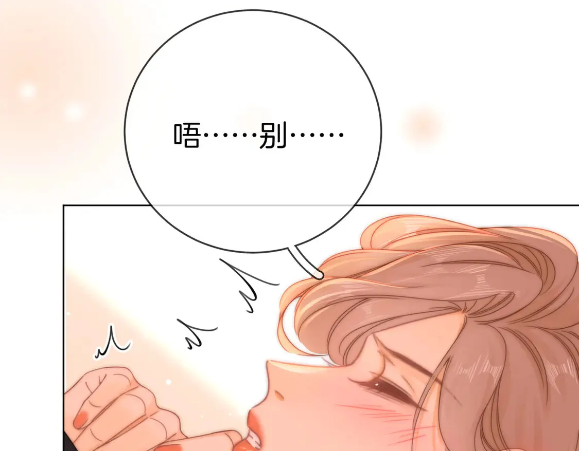 第三十一话：翻脸不认人 第55页