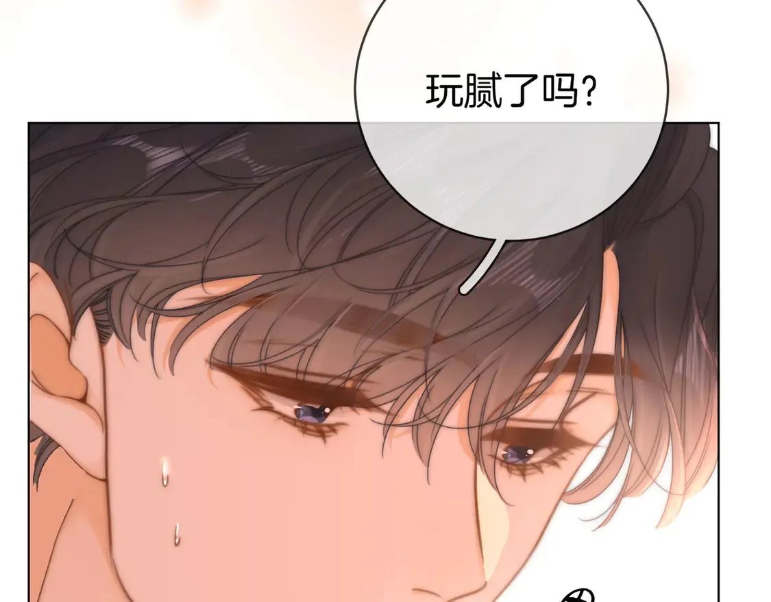 第三十一话：翻脸不认人 第57页