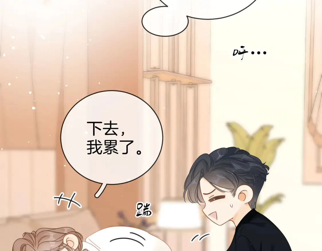 第三十一话：翻脸不认人 第59页